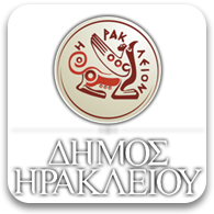 Δήμος Ηρακλείου